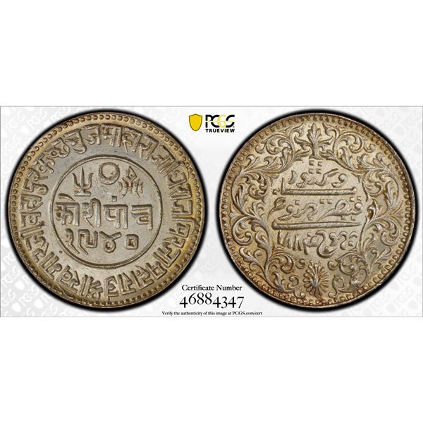 KUTCH: Khengarji III, 1875-1942, AR 5 kori, Bhuj, VS1940 (1884), PCGS MS63
