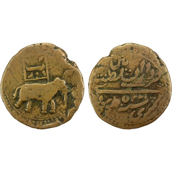 MYSORE: Tipu Sultan, 1782-1799, AE 2 paise (19.52g), Patan, AM1225, Fine