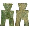Image 1 : WARRING STATES: State of Yan, 350-250 BC, AE spade money (4.17g)