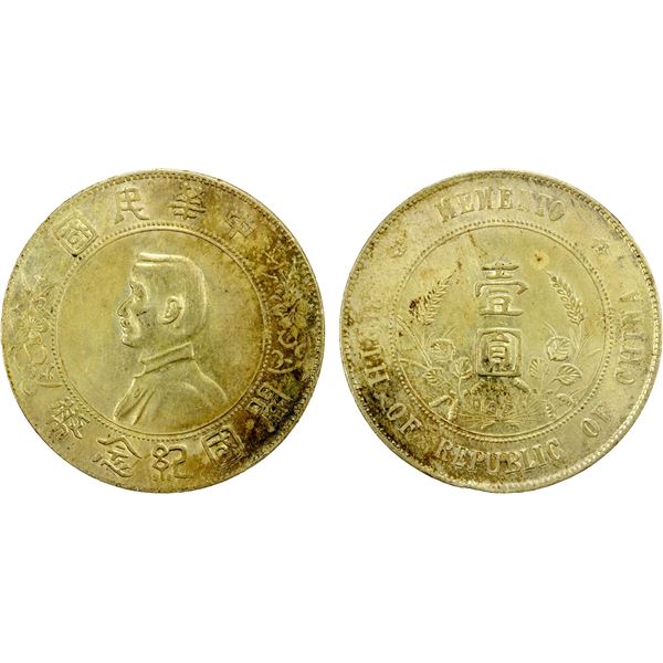 CHINA: Republic, AR dollar, ND (1927), strong AU