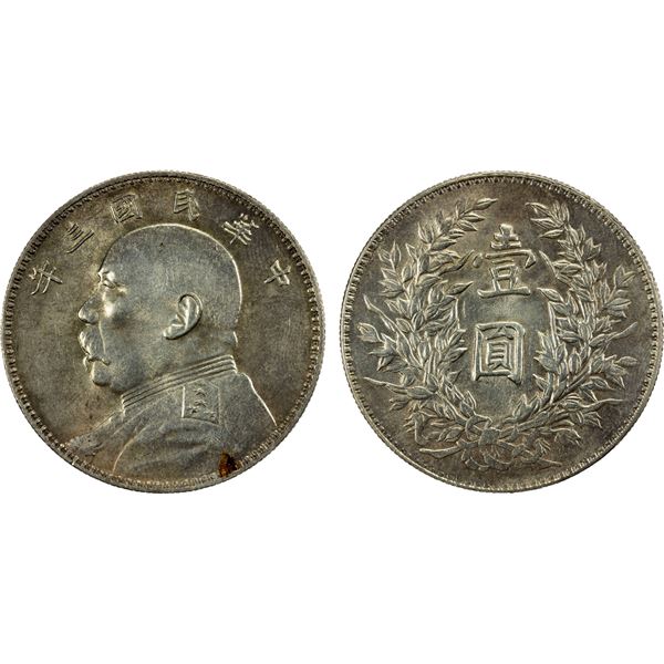 CHINA: Republic, AR dollar, ND (1927), Unc