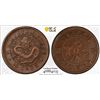 Image 1 : FUKIEN: Kuang Hsu, 1875-1908, AE 10 cash, ND (1901-05), PCGS XF40