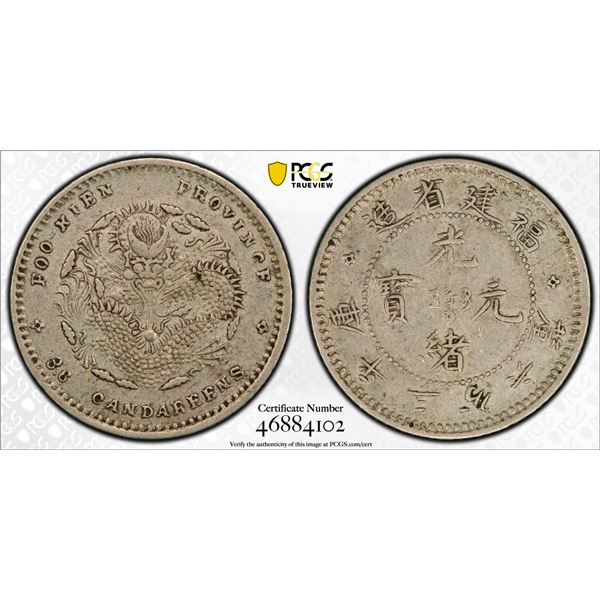 FUKIEN: Kuang Hsu, 1875-1908, AR 5 cents, ND (1896-1903), PCGS XF40