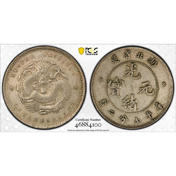 HUPEH: Kuang Hsu, 1875-1908, AR 10 cents, ND (1895-07), PCGS XF45