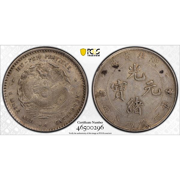 HUPEH: Kuang Hsu, 1875-1908, AR 20 cents, ND (1895-1907), PCGS AU details