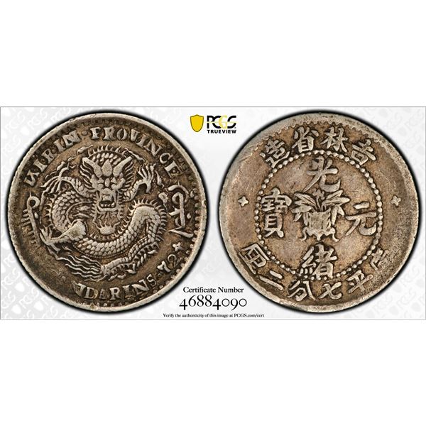 KIRIN: Kuang Hsu, 1875-1908, AR 10 cents, ND (1898), PCGS VF35