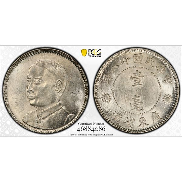 KWANGTUNG: Republic, AR 10 cents, year 18 (1929), PCGS MS63