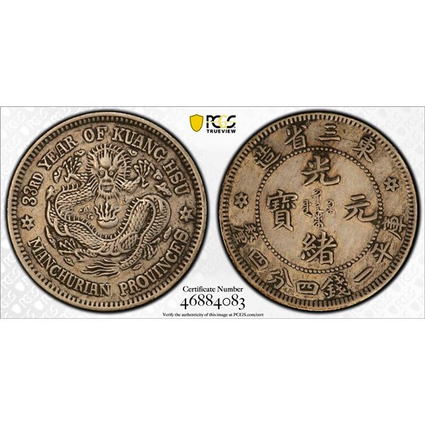 MANCHURIAN PROVINCES: Kuang Hsu, 1875-1908, AR 20 cents, year 33 (1907), PCGS XF40