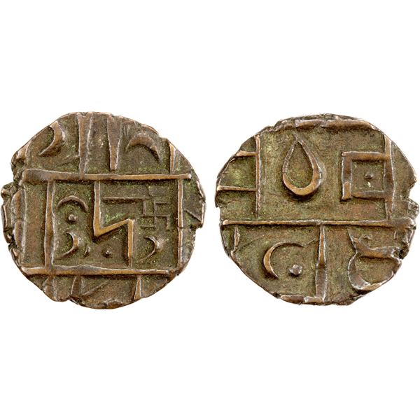 BHUTAN: Period II, ca. 1840-1865, AE deb (4.16g), EF