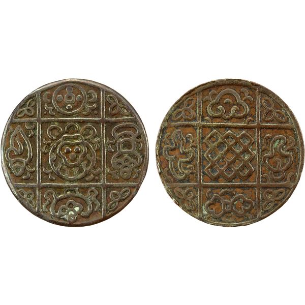 BHUTAN: Period IV, 1910-1927, AE 1/2 rupee (4.89g), ND, VF-EF