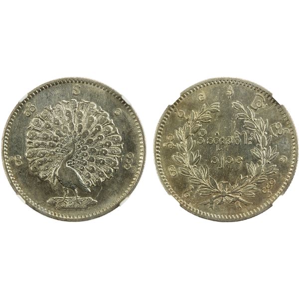 BURMA: Mindon, 1853-1878, AR kyat, CS1214 (1852), NGC AU
