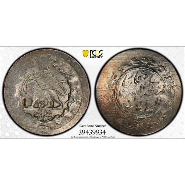 IRAN: Muzaffar al-Din Shah, 1896-1907, AR shahi sefid, Tehran, AH1301, PCGS MS63