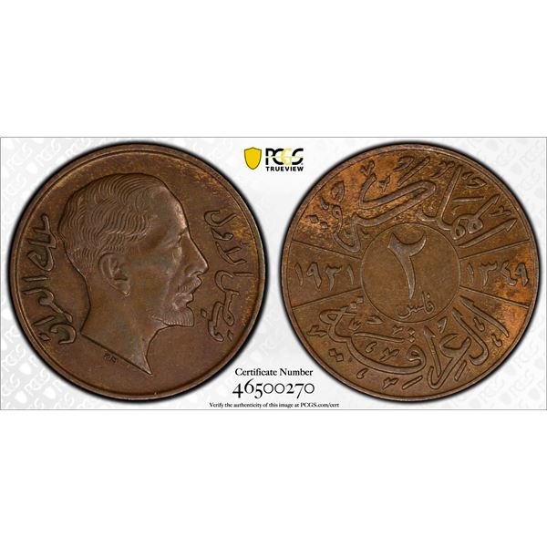 IRAQ: Faisal I, 1921-1933, AE 2 fils, 1931/AH1349, PCGS AU58