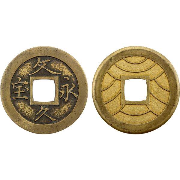 JAPAN: Tokugawa, 1603-1868, AE 4 mon (3.63g)