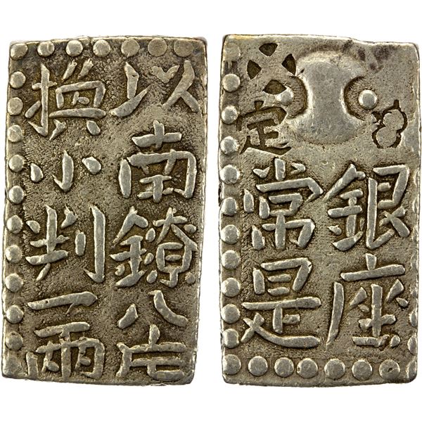 JAPAN: Kansei, 1789-1801, AR 2 shu (10.24g), Edo mint, VF