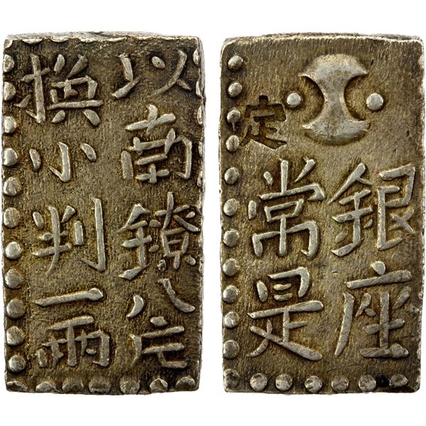 JAPAN: Kansei, 1789-1801, AR 2 shu (10.25g), Edo mint, VF