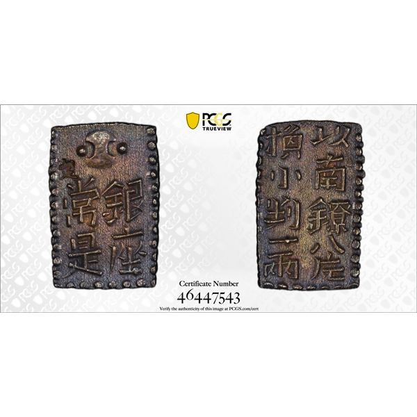 JAPAN: Bunsei, 1818-1830, AR 2 shu (7.46g), Edo min, PCGS MS63