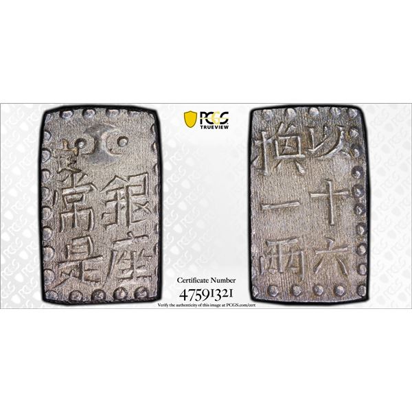 JAPAN: Bunsei, 1818-1830, AR shu (2.62g), Edo Mint, PCGS MS63