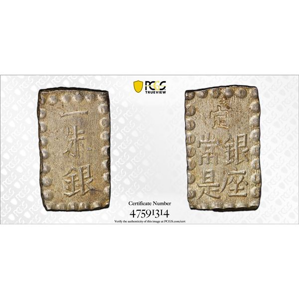 JAPAN: Meiji, 1868-1912, AR shu (1.91g), Edo Mint, PCGS MS64