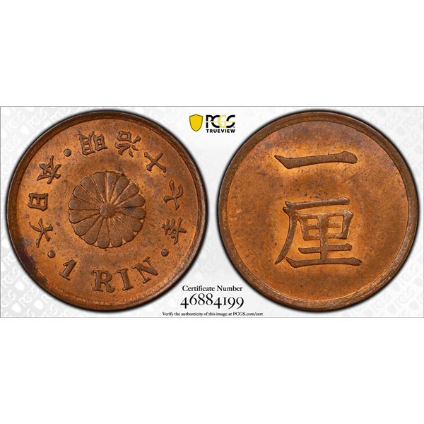 JAPAN: Meiji, 1868-1912, AE rin, year 17 (1884), PCGS MS64 RB