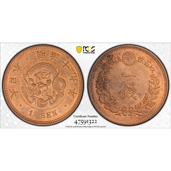 JAPAN: Meiji, 1868-1912, AE sen, Year 19 (1886), PCGS MS64 RB