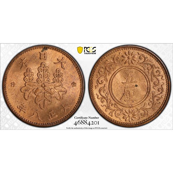 JAPAN: Taisho, 1912-1926, AE 5 rin, year 7 (1918), PCGS MS65 RB