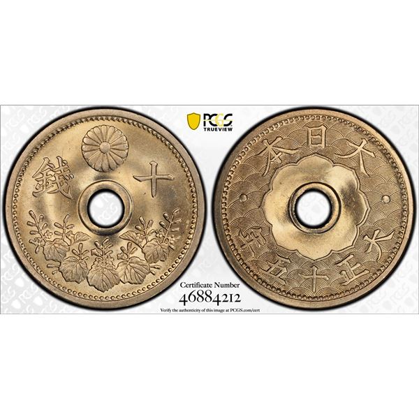 JAPAN: Taisho, 1912-1926, 10 sen, year 15 (1926), PCGS MS66