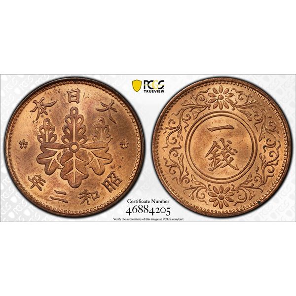 JAPAN: Showa, 1926-1989, AE sen, year 2 (1927), PCGS MS64 RD