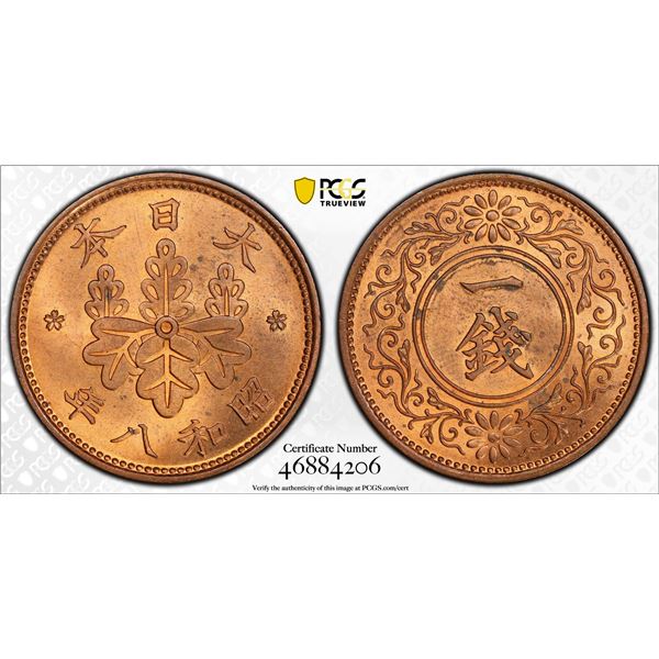 JAPAN: Showa, 1926-1989, AE sen, year 8 (1933), PCGS MS64 RB
