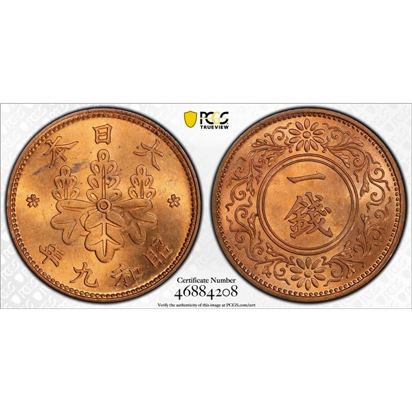 JAPAN: Showa, 1926-1989, AE sen, year 9 (1934), PCGS MS65 RD