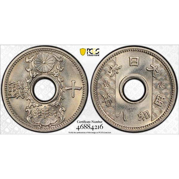 JAPAN: Showa, 1926-1989, 10 sen, year 8 (1933), PCGS MS67