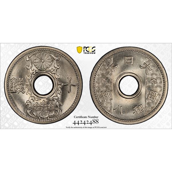 JAPAN: Showa, 1926-1989, 10 sen, year 8 (1933), PCGS MS66
