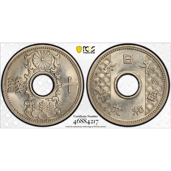 JAPAN: Showa, 1926-1989, 10 sen, year 9 (1934), PCGS MS65