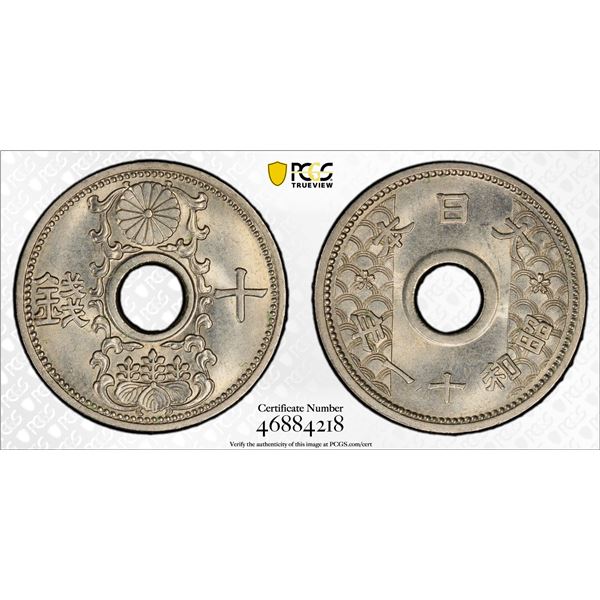 JAPAN: Showa, 1926-1989, 10 sen, year 11 (1936), PCGS MS65