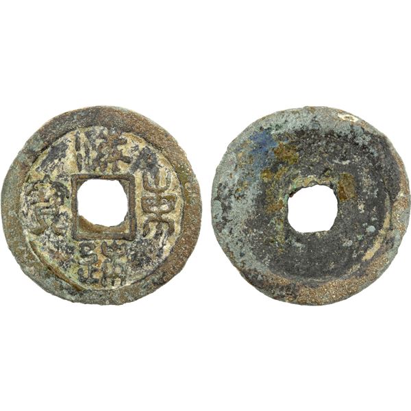 KOREA: Goryeo, 935-1392, AE cash (4.34g), F-VF