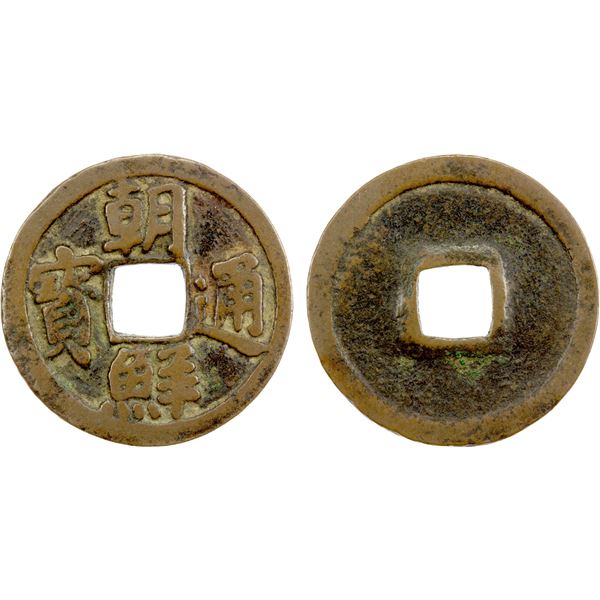 KOREA: Sejong, 1418-1450, AE mun (3.33g), VF