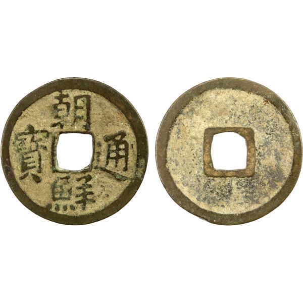 KOREA: Sejong, 1418-1450, AE mun (3.49g), F-VF