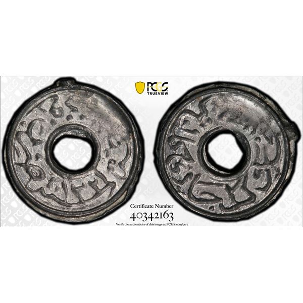 MALAY STATES: KELANTAN: Muhammed IV, 1900-1920, tin pitis, AH1321, PCGS MS62
