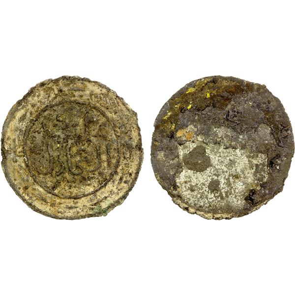 MALAY STATES: TRENGGANU: Anonymous, late 19th century, tin pitis, ND, crude VF