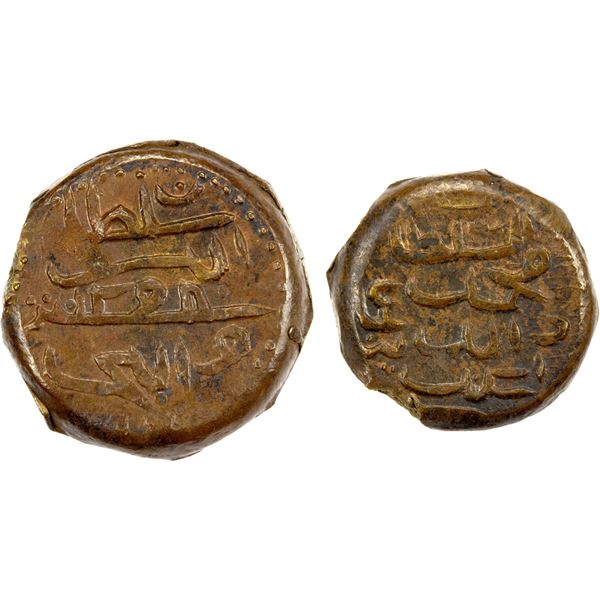 MALDIVE ISLANDS: Muhammad 'Imad al-Din IV, 1835-1882, AE 2 lari, Mahle, AH1298, AU-UNC