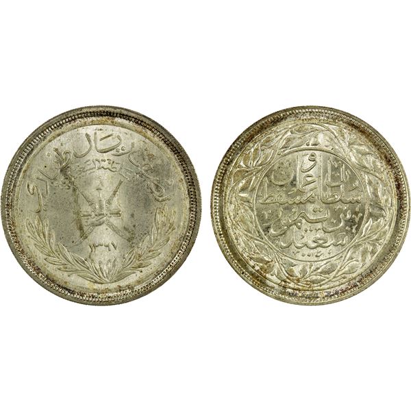 MUSCAT & OMAN: Sa'id ibn Taimur, 1932-1970, AR ½ dhofari rial, AH1367, Choice Unc