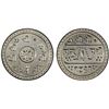 Image 1 : NEPAL: Prithvi Bir Bikram, 1881-1911, AR ½ mohar, SE1833 (1911), PCGS MS64