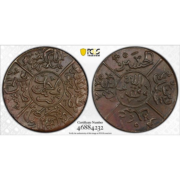HEJAZ: al-Husayn b. 'Ali, 1916-1924, AE ghirsh (piastre), AH1334 year 5, PCGS MS61 BN