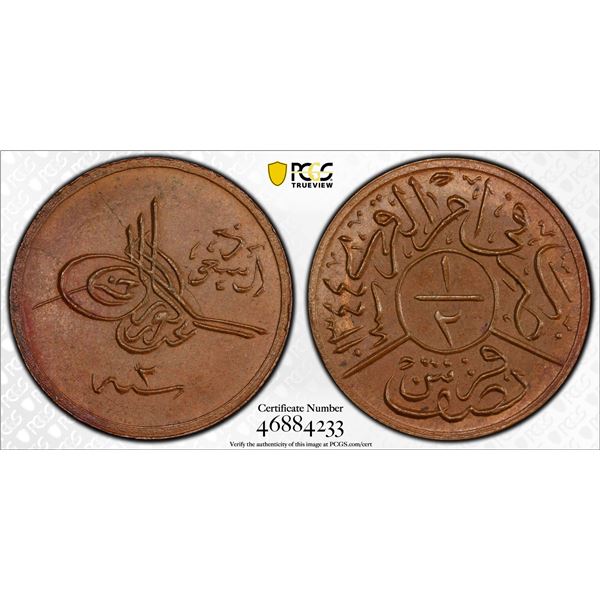 HEJAZ & NEJD: 'Abd al-'Aziz b. Sa'ud, 1924-1926, AE ghirsh (piastre), AH1344 year 2, PCGS M