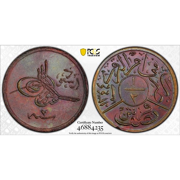 HEJAZ & NEJD: 'Abd al-'Aziz b. Sa'ud, 1924-1926, AE 1/2 ghirsh, AH1344 year 2, PCGS MS63 BN