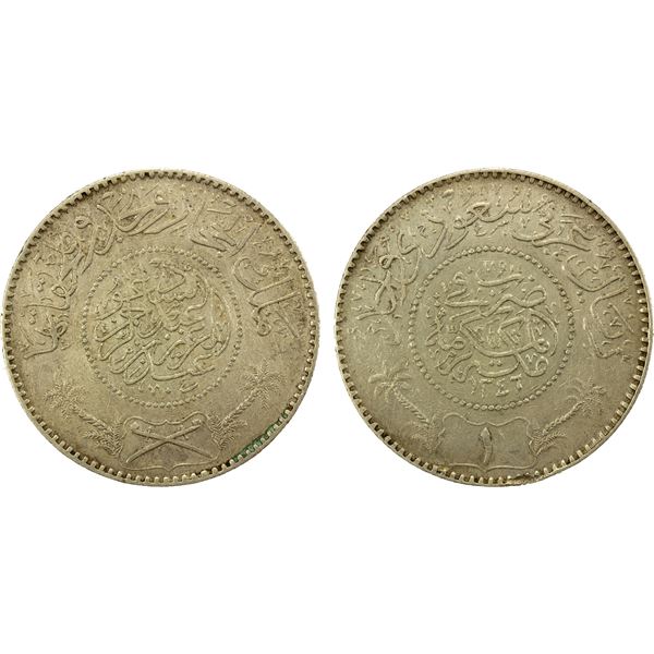 HEJAZ & NEJD: 'Abd al-'Aziz b. Sa'ud, 1926-1932, AR riyal, AH1346, EF