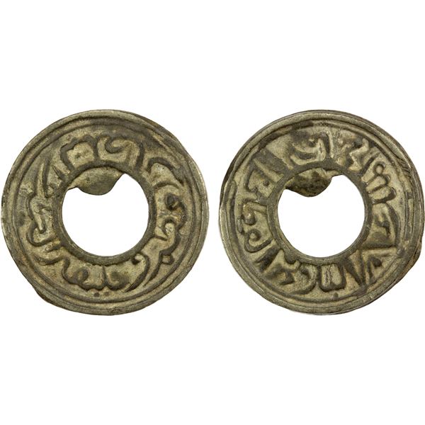 THAI KINGDOMS: PATANI: Tengku Ahmad, 1856-1881, tin pitis, AH1284, VF