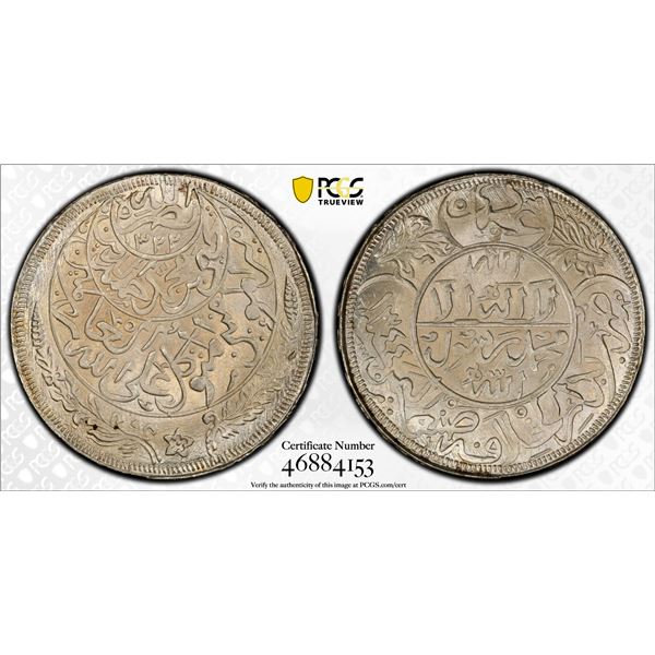 YEMEN: Yahya b. Muhammad, 1904-1948, AR 'imadi riyal, San'a, AH1344, PCGS MS67