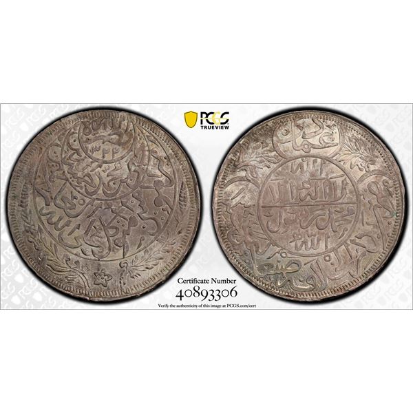 YEMEN: Yahya b. Muhammad, 1904-1948, AR 'imadi riyal, San'a, AH1344, PCGS MS65