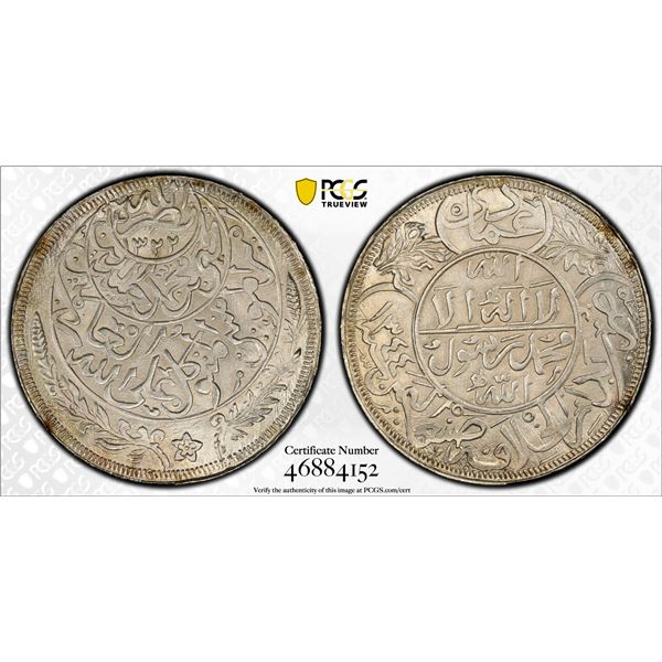 YEMEN: Yahya b. Muhammad, 1904-1948, AR 'imadi riyal, San'a, AH1344, PCGS MS65